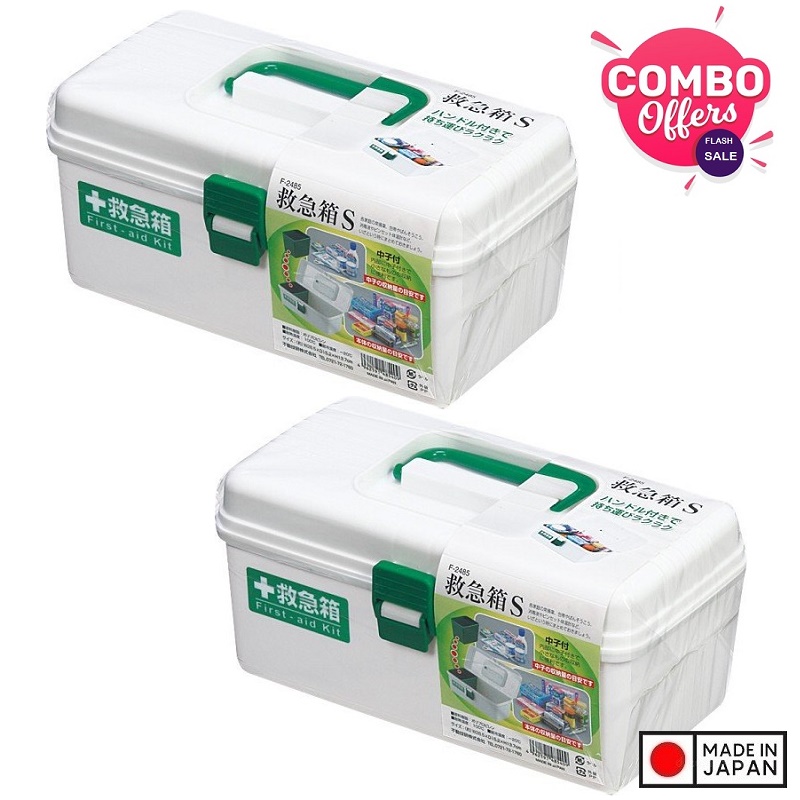 Combo 02 Hộp đựng thuốc & dụng cụ y tế - size S có quai cầm tiện dụng - Hàng nội địa Nhật Bản.