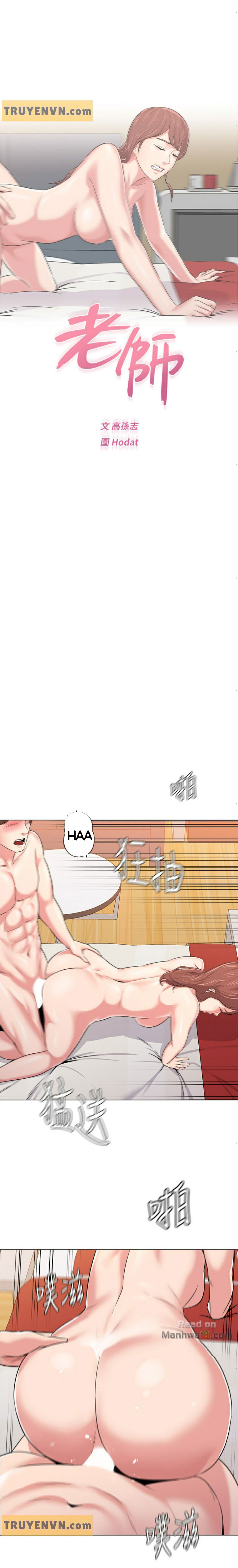 cô giáo bán thân chapter 50 13