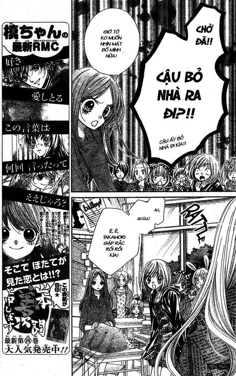 shouri no akuma chapter 3 13