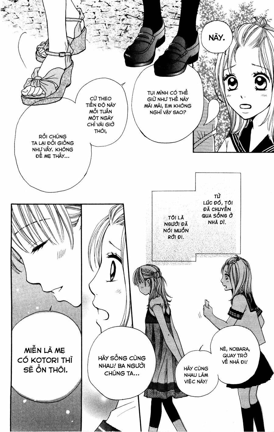 inochi chapter 1.2 17