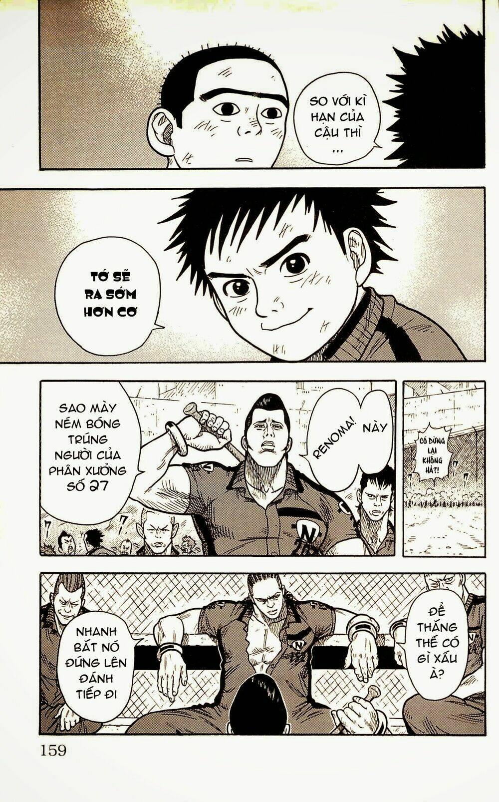 shuujin riku chapter 5 17