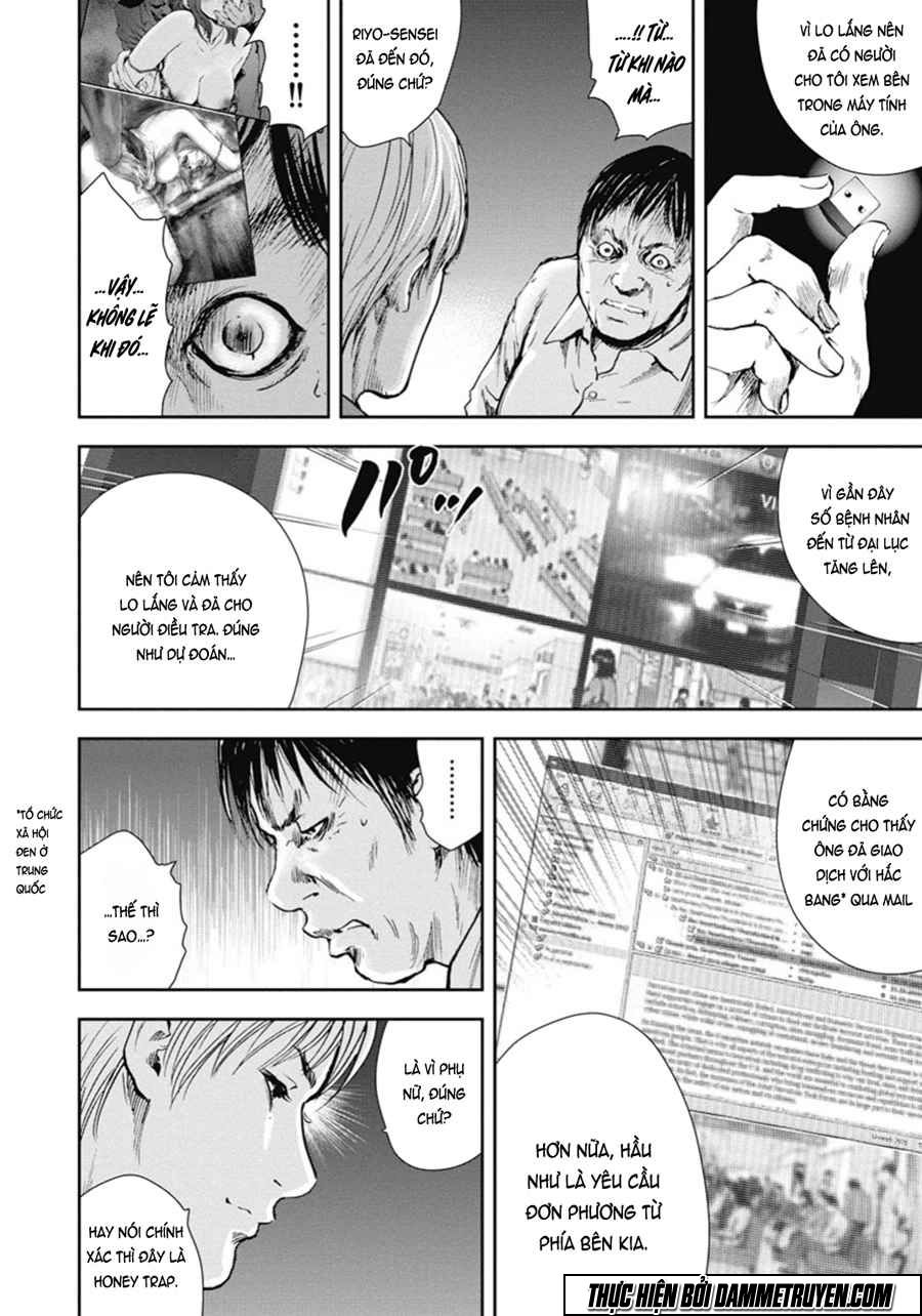 Gift ± chapter 44 12