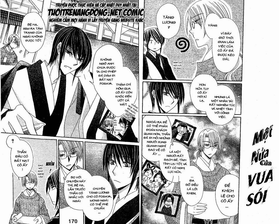 ookami-heika no hanayome chapter 13 18