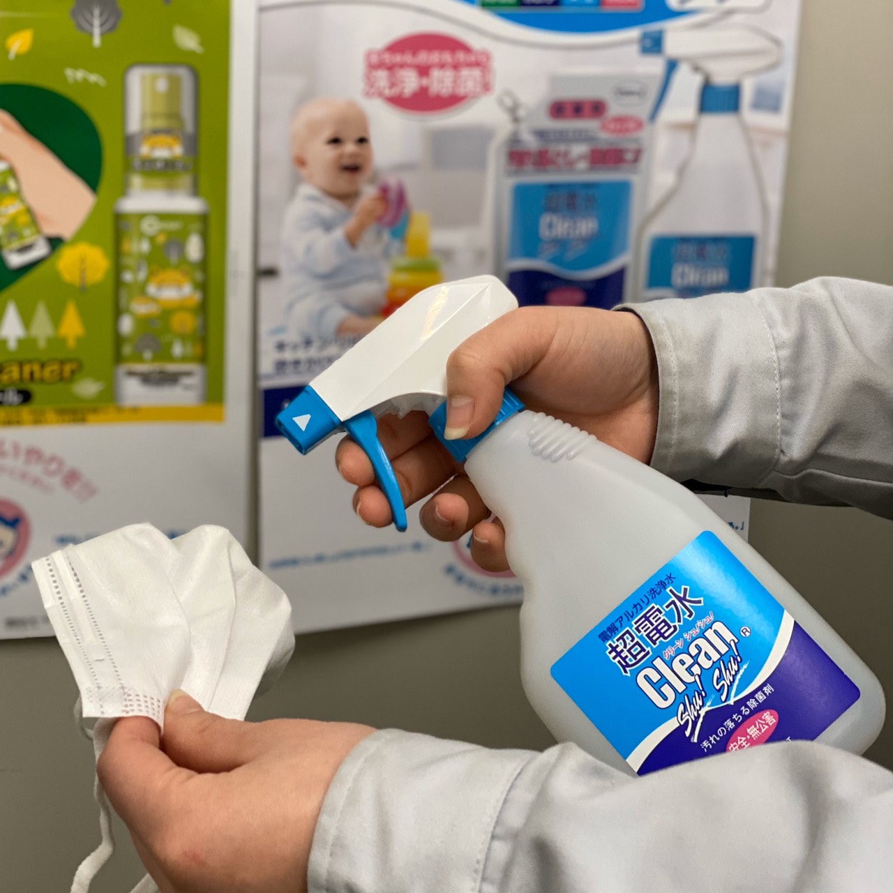 Chai xịt Nước ion siêu kiềm CLEAN SHU! SHU! 500mL Khử khuẩn Diệt virus trên bề mặt vật dụng gia dụng từ Nhật Bản