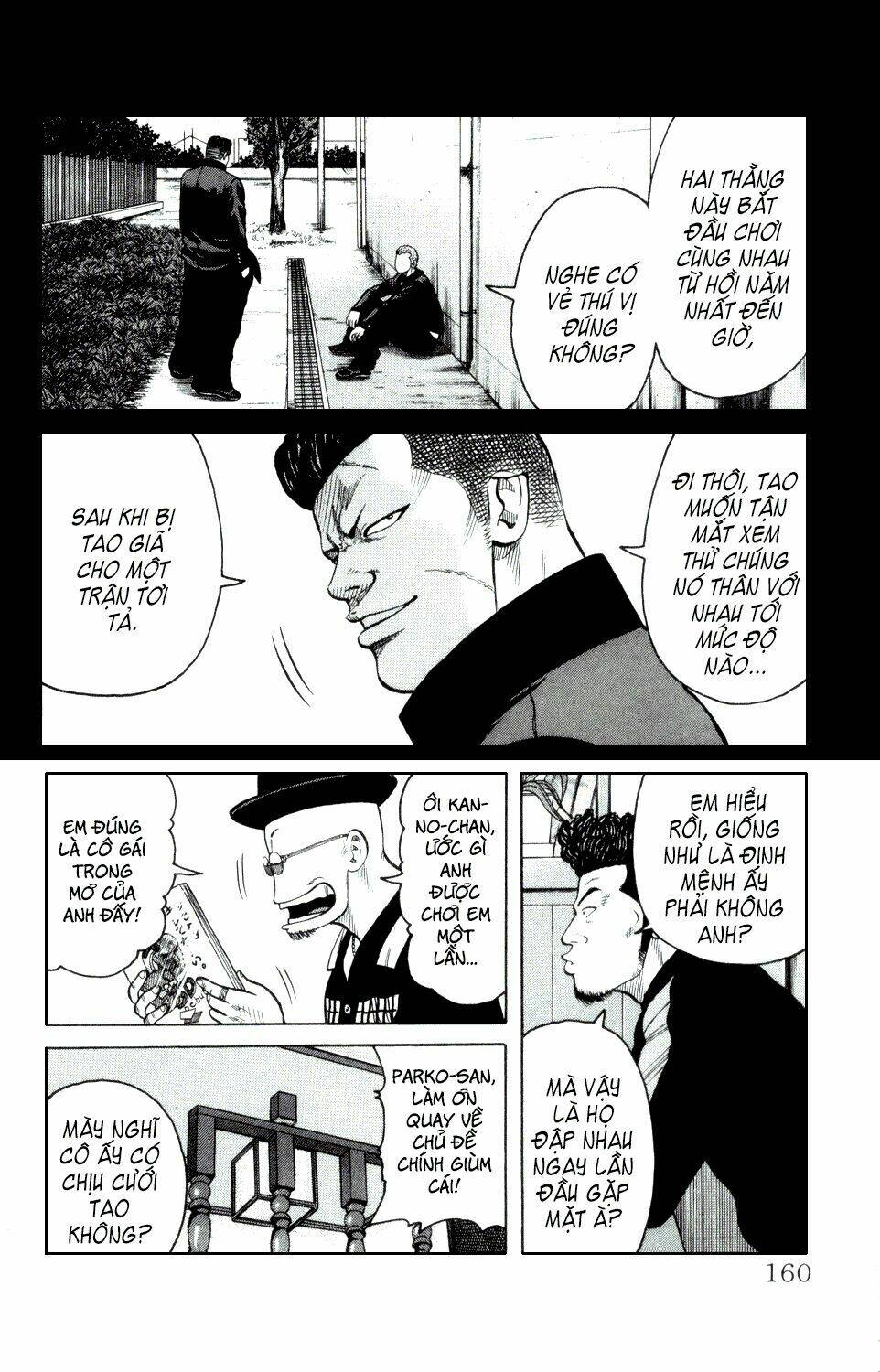 next crows supplementary story chapter 4 8