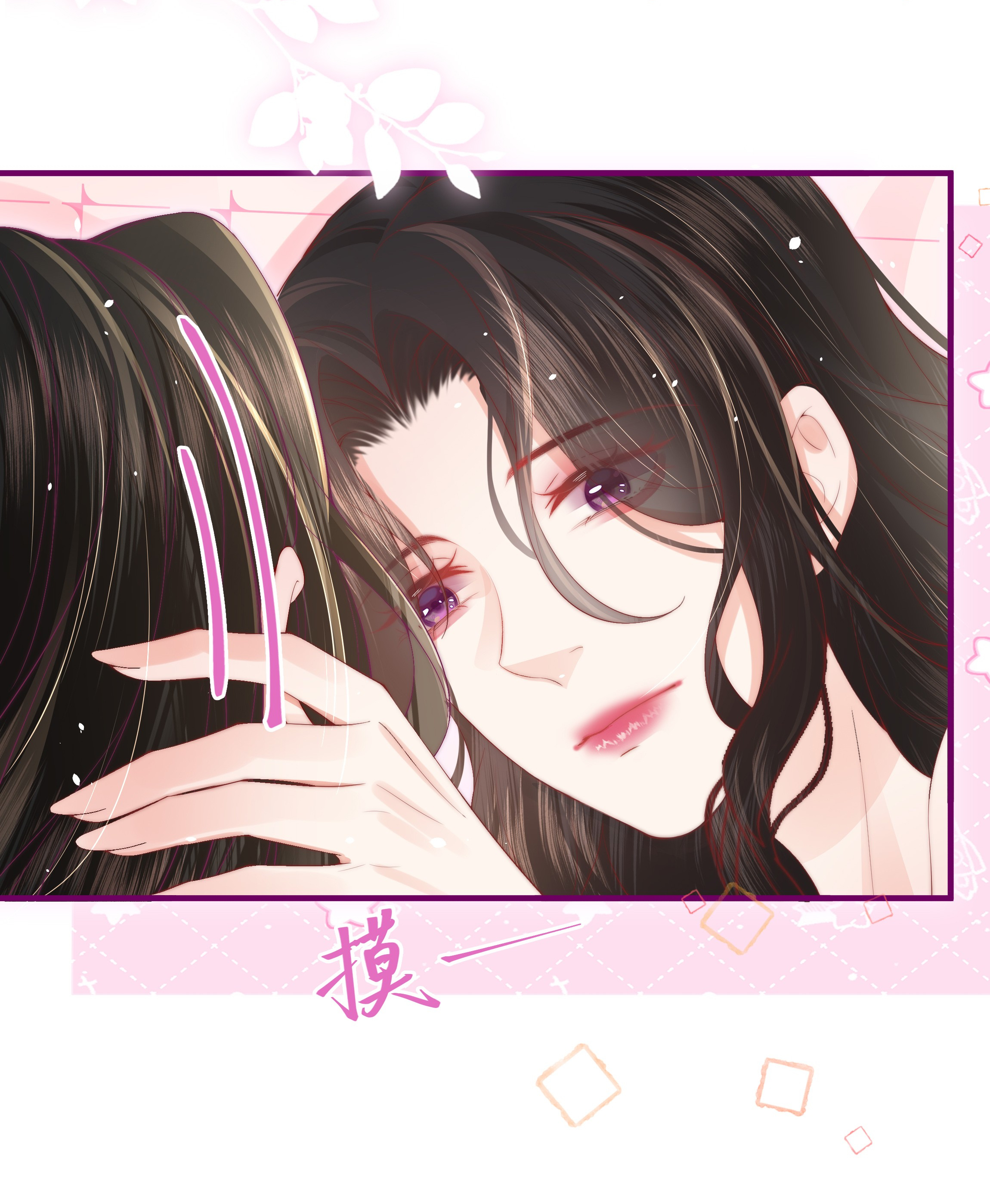 làm càn chapter 4 18