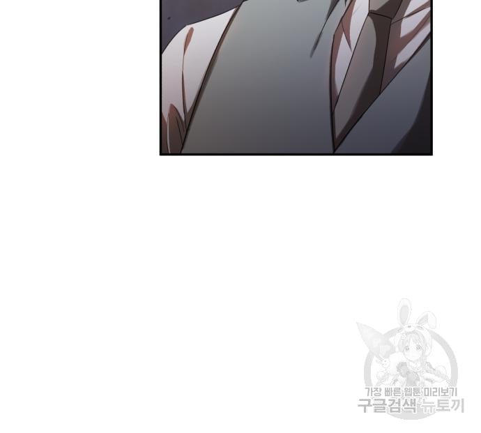 tôi trở thành nữ phản diện trong cuốn tiểu thuyết tàn khốc chapter 11.2 72