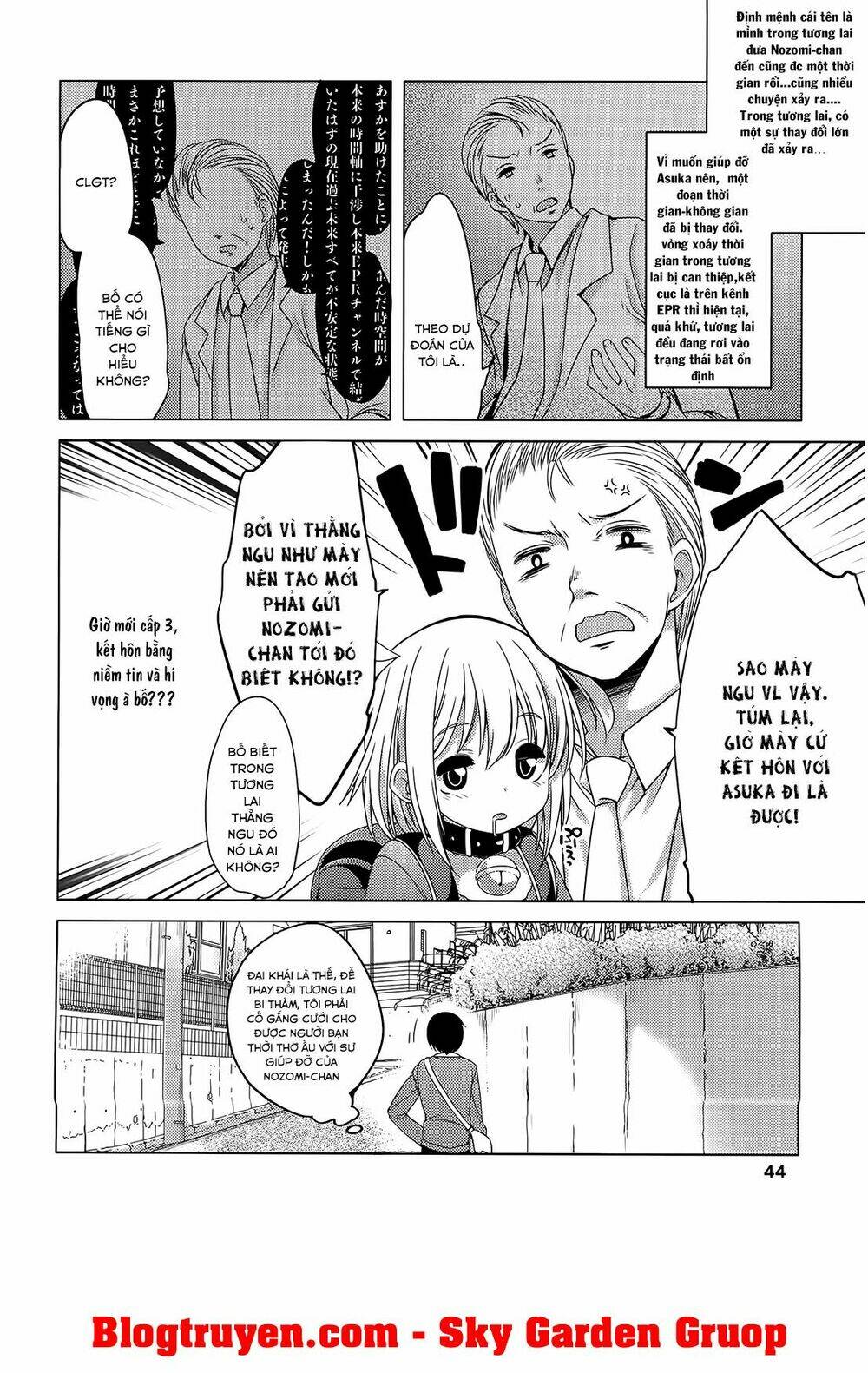 nozoemon chapter 2 8