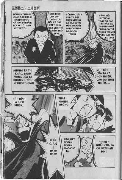 thú cưng đặc biệt chapter 167 9