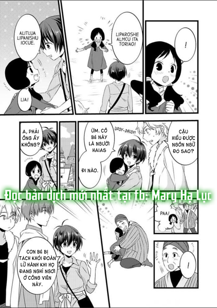 tôi bị biến thành con gái và phải qua lại với các hiệp sĩ~ không còn cách nào khác ngoài việc sex để trở về đàn ông! chapter 13.1 17