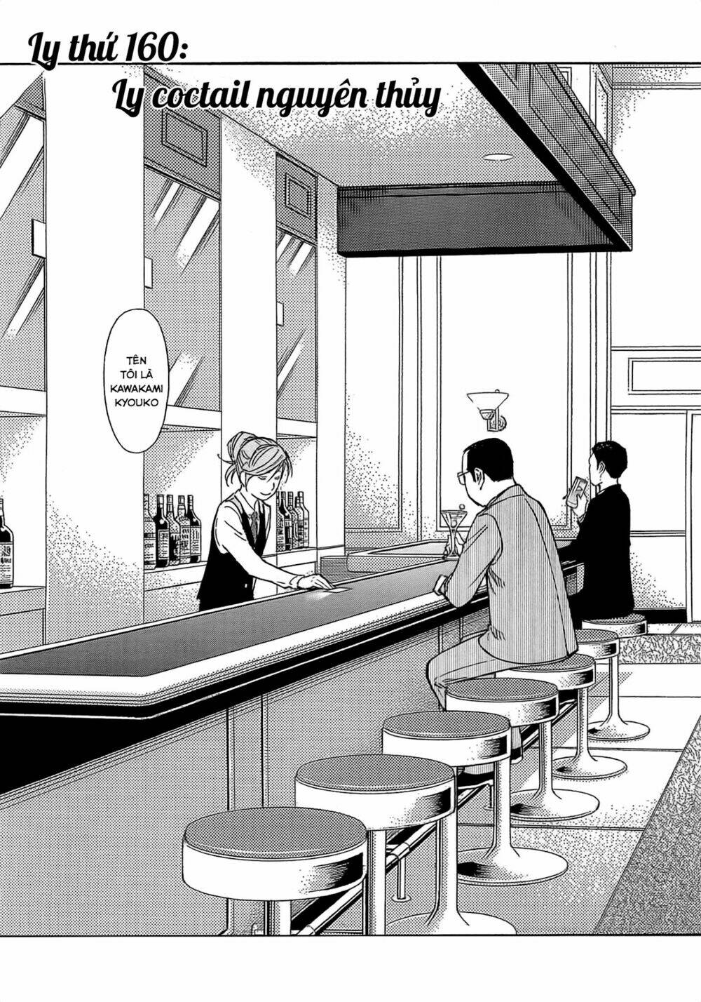 bartender chapter 160 3