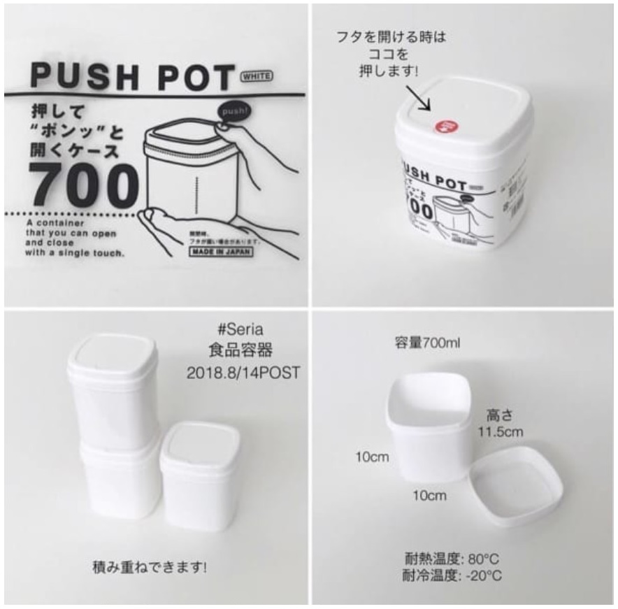 Hộp thực phẩm nắp kín đóng mở dễ dàng Push Pot hàng chuẩn Made in Japan