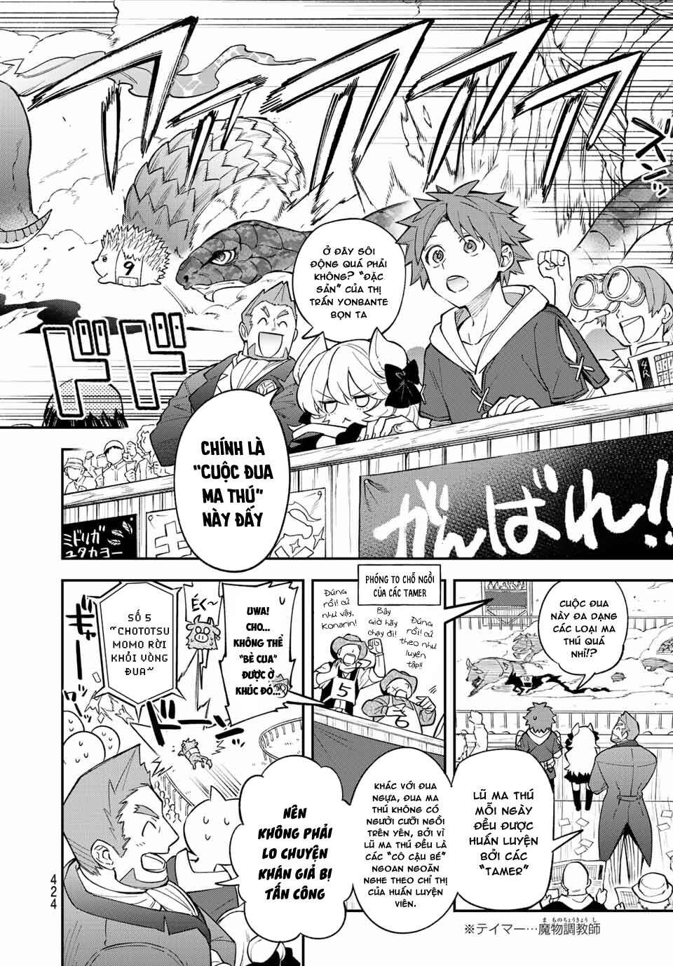 Lâu Đài Ma Vương Sudachi chapter 6 2