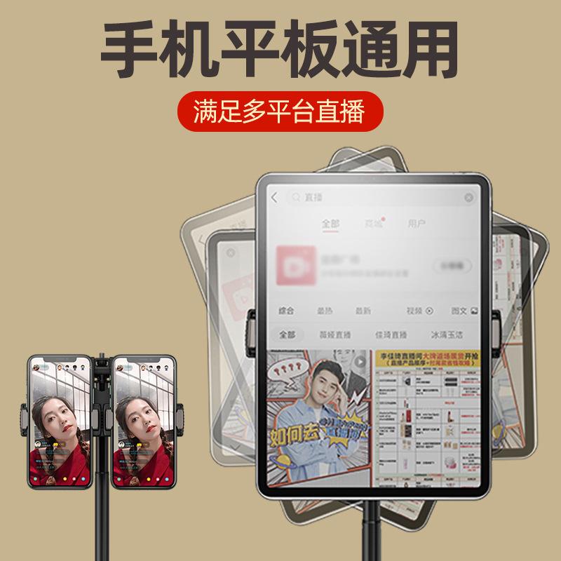 Gậy chụp ảnh tự sướng cầm tay camera kép chống rung thuận lợi nhất cho điện thoại di động, máy tính bảng, quay video trực tiếp, giá đỡ máy tính để bàn, chân máy ngoài trời