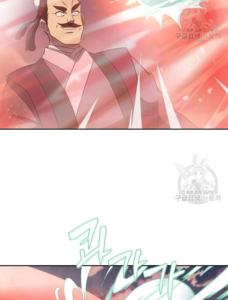 thiếu niên phương sĩ chapter 37 112