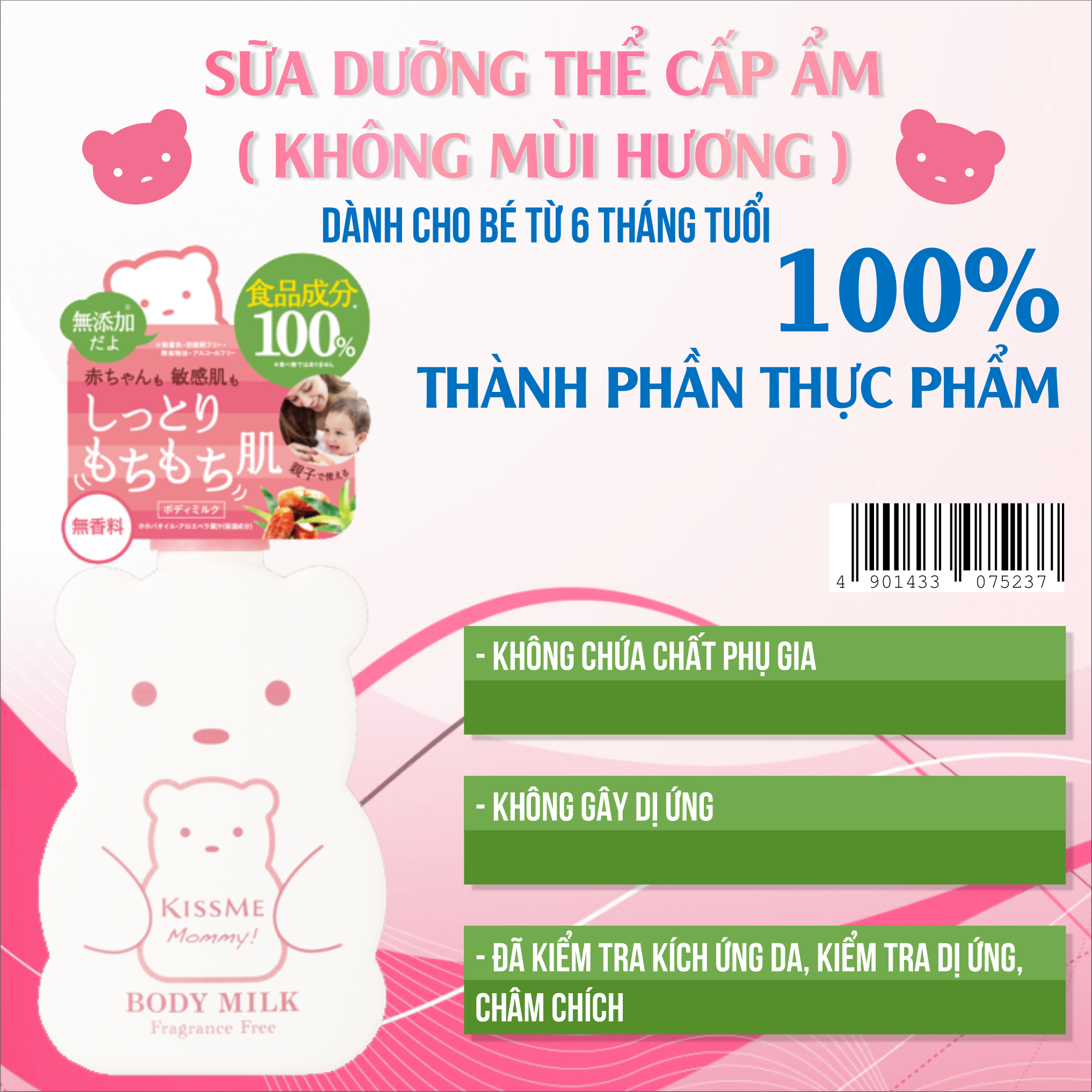 Sữa Dưỡng Thể Cấp Ẩm Không Mùi Hương Dành Cho Bé Từ 06 Tháng Tuổi Và Làn Da Nhạy Cảm Kissme Mommy Body Milk S 200 G