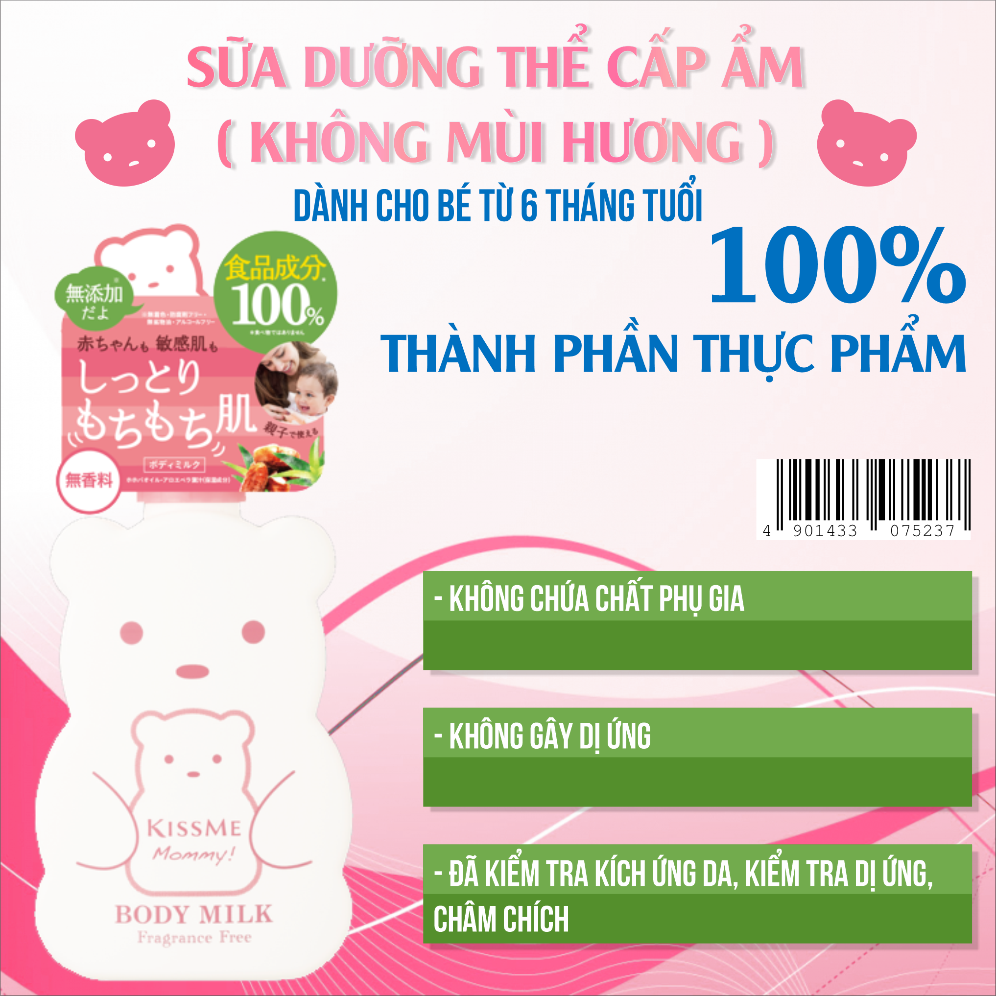 Sữa Dưỡng Thể Cấp Ẩm Dành Cho Bé Từ 6 Tháng Tuổi Và Làn Da Nhạy Cảm Kissme Mommy Body Milk 200g