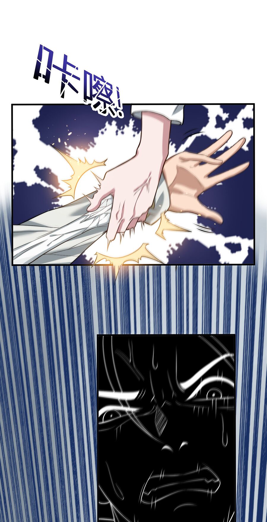 hệ thống mô phỏng linh sủng chapter 2 58