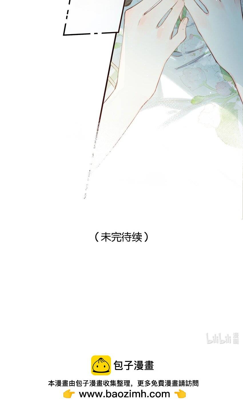 thâu hương chapter 4 41