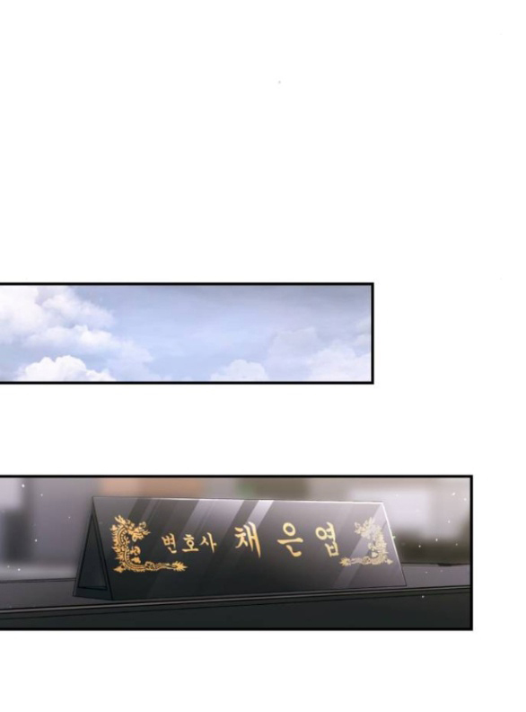 đứa trẻ trông giống tôi chapter 41.2 1