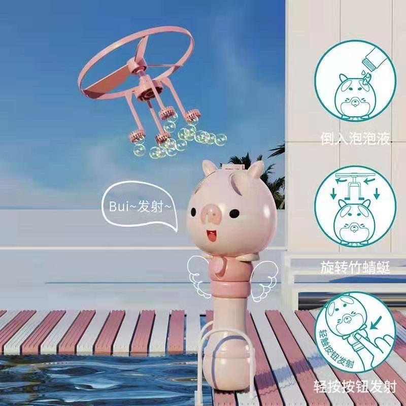 Máy bắn chong chóng thả bong bóng xà phòng hình ngộ nghĩnh cute