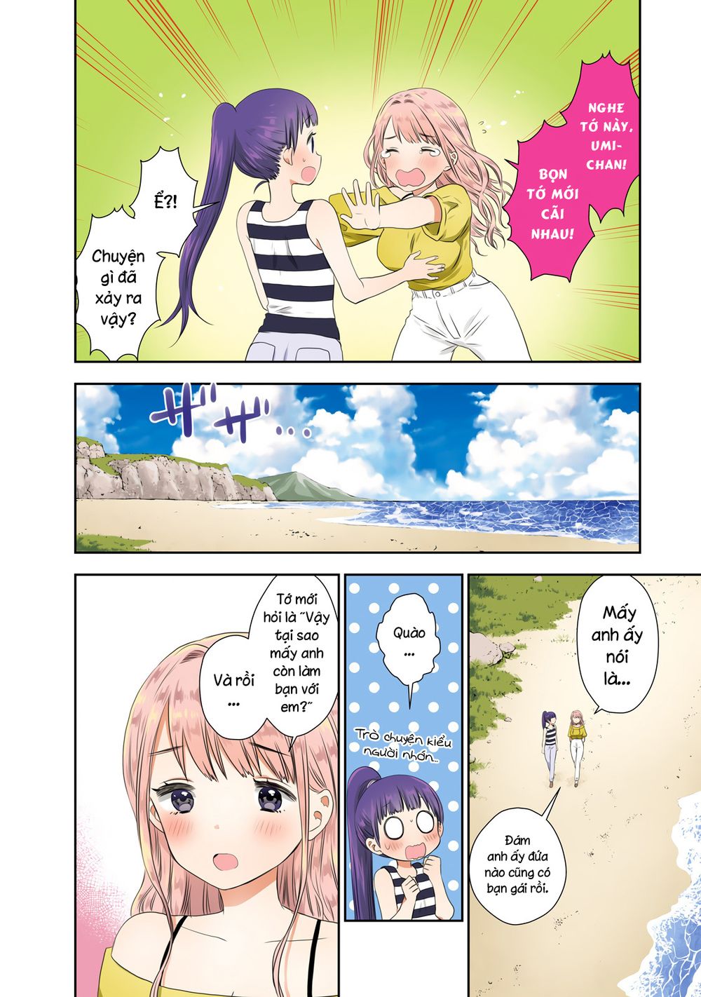 umisaki lilac chapter 20 2