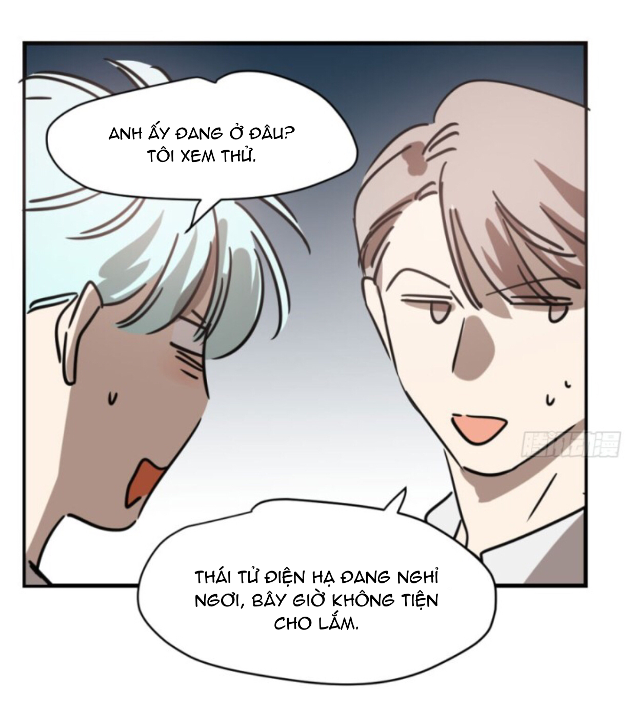 Bắt Lấy Ngao Ngao chapter 57 - Trang 5