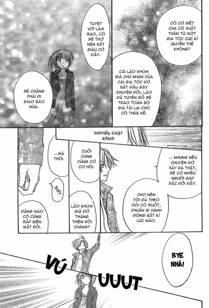 tonari no inuyama-kun chapter 2 17