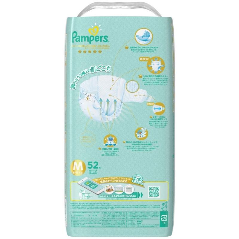 Tã dán Pampers cao cấp size M 52 miếng (cho bé 6 - 11kg)