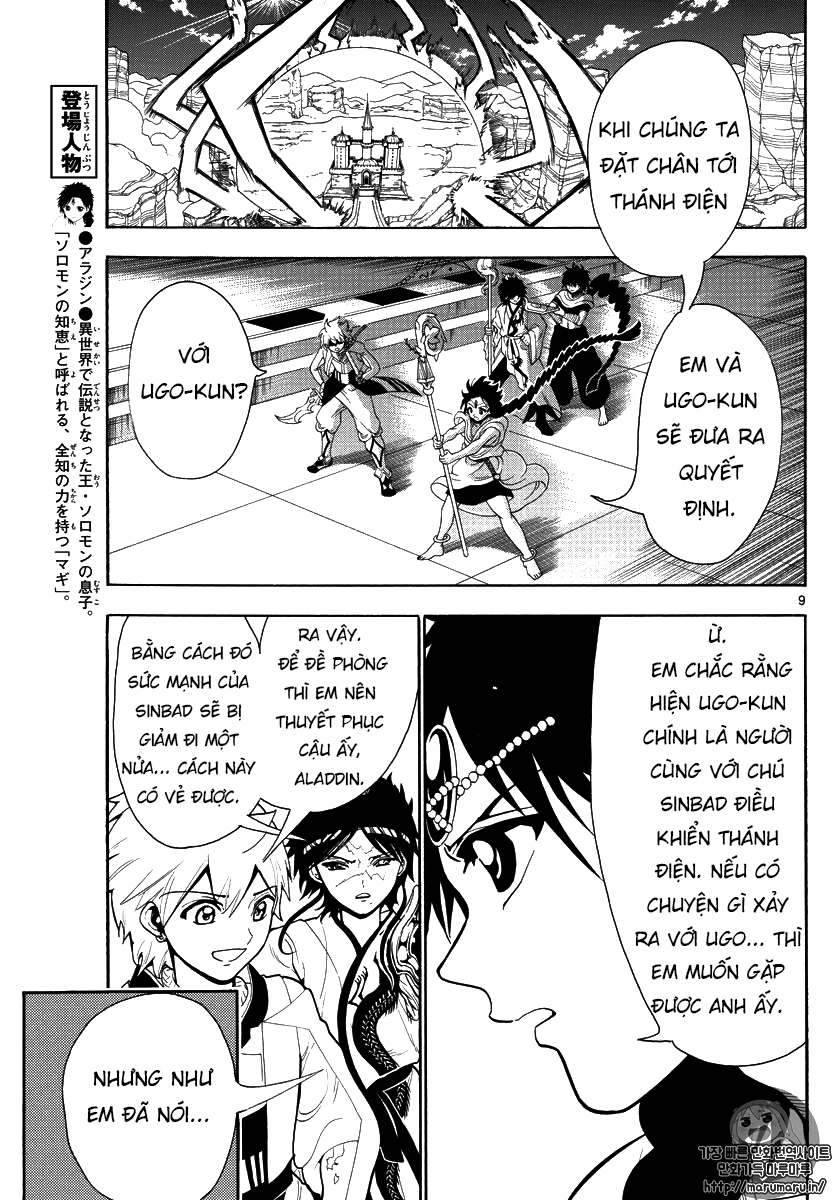 magi - the labyrinth of magic chapter 333 8