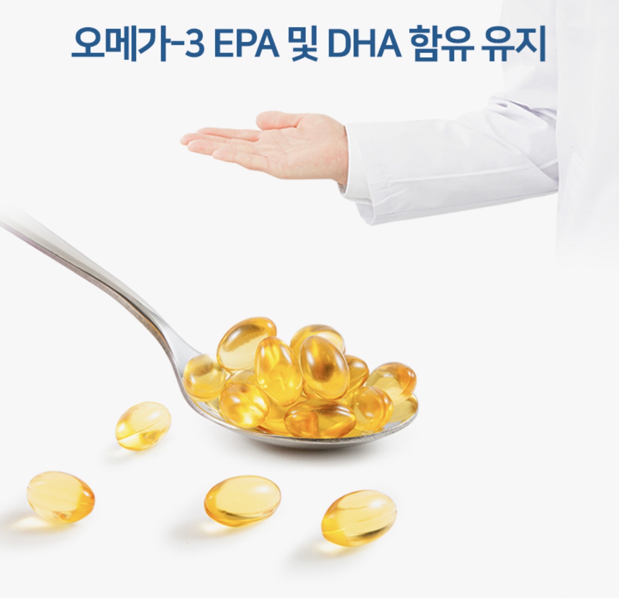 Power Omega 3 lọ 300v Daesang Wellife