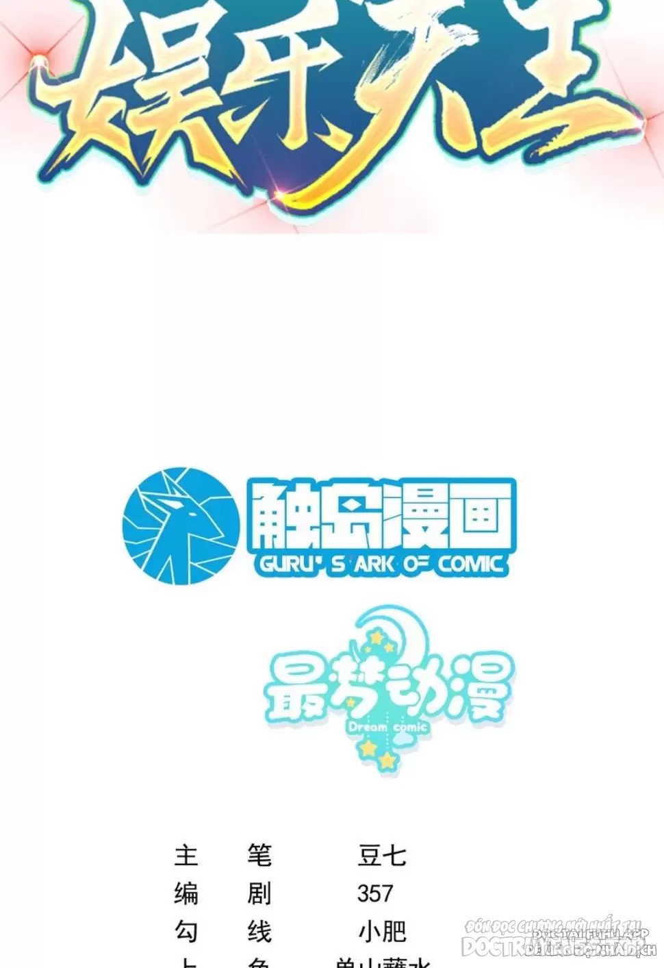 tái sinh, tôi trở thành ông vua ngành giải trí chapter 29 2