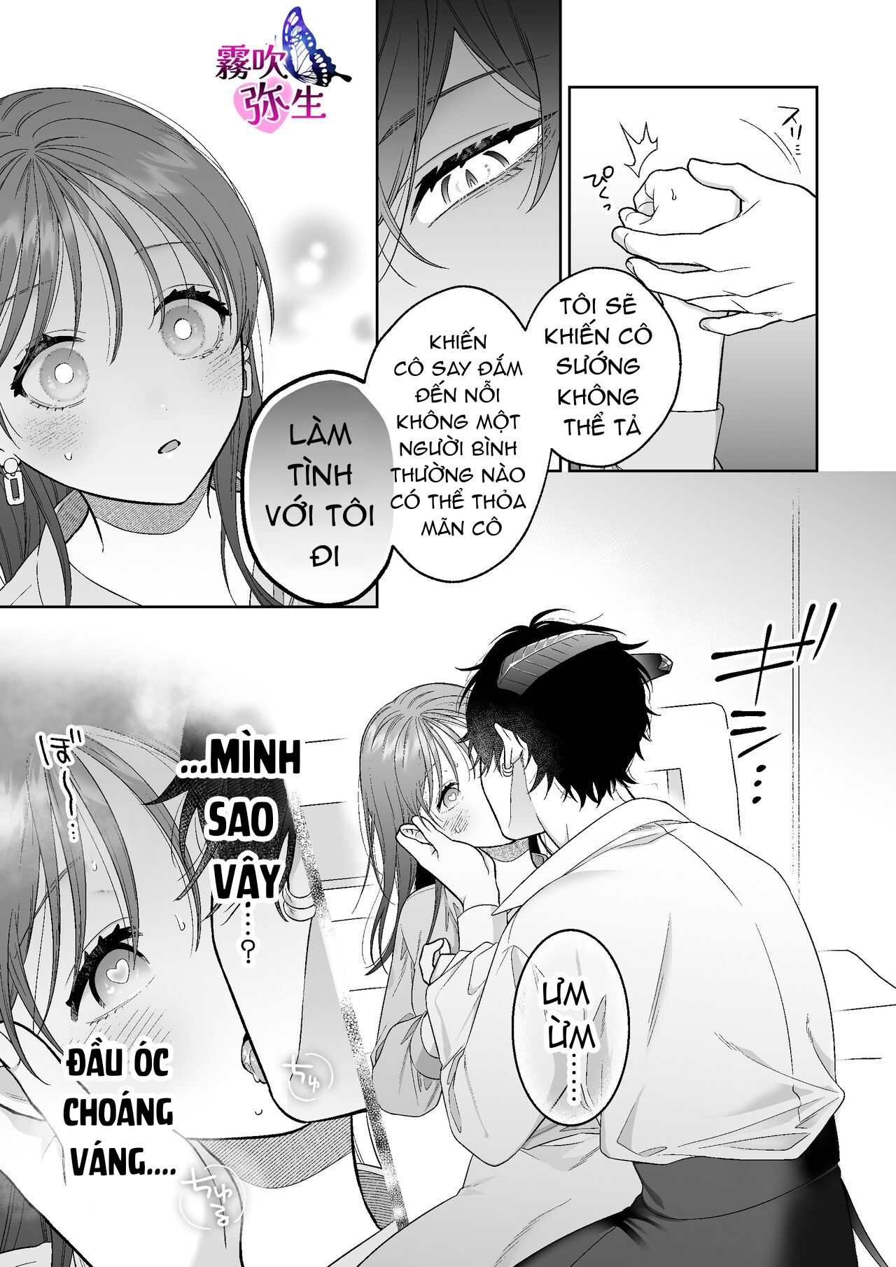 không cẩn thận triệu hồi phải ác quỷ dâm đãng chapter 3 11