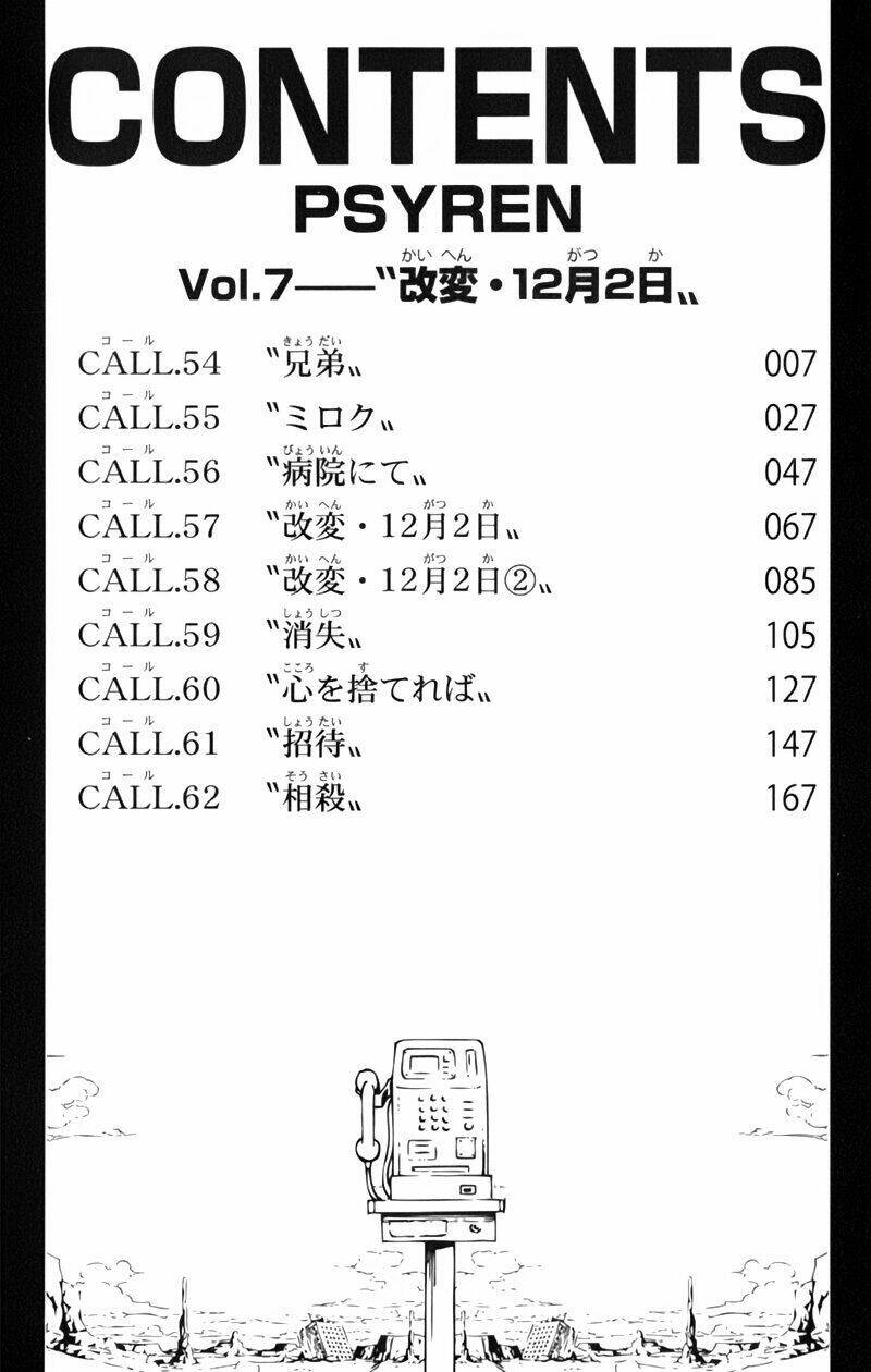 tấm thẻ bí ẩn chapter 54 4