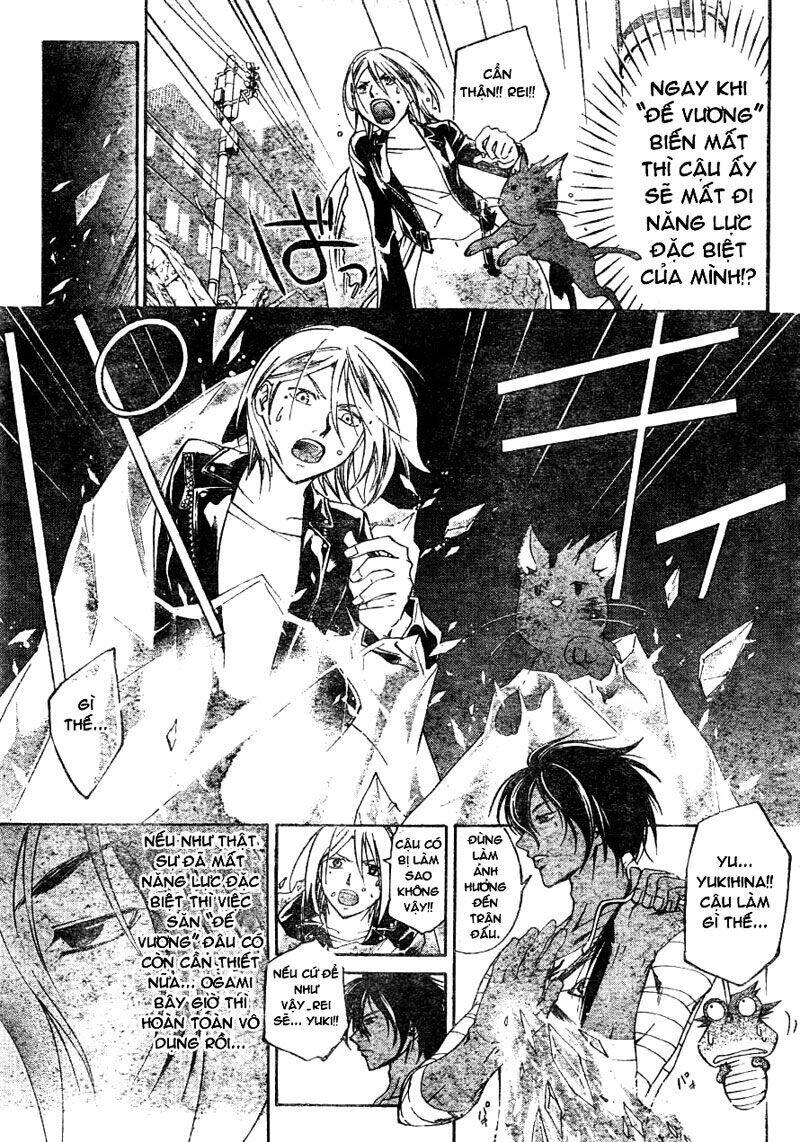 code breaker chapter 135 7
