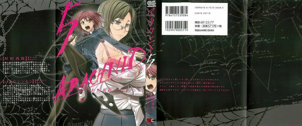 arachnid chapter 21 1