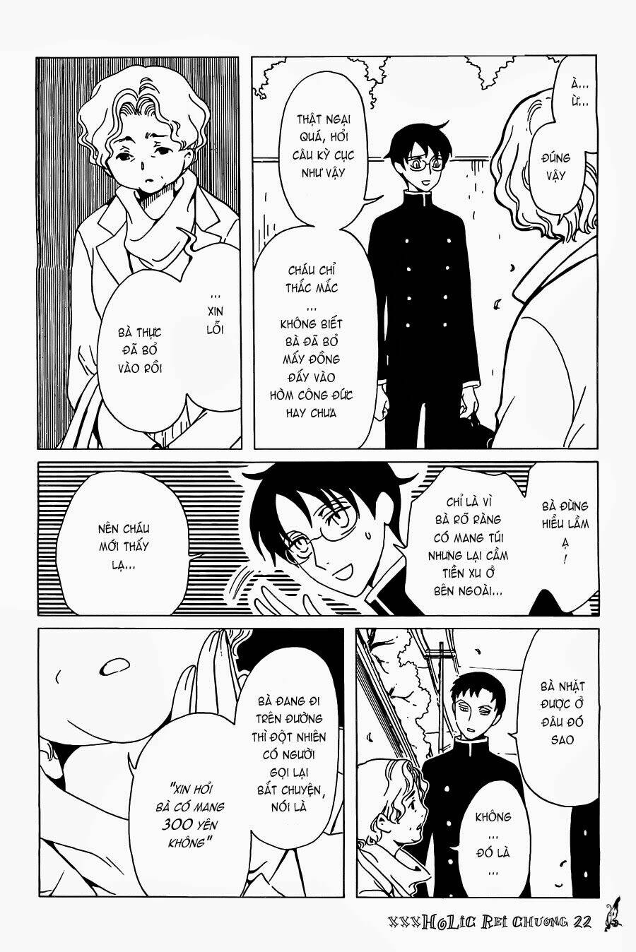 xxxholic rei chapter 22 7