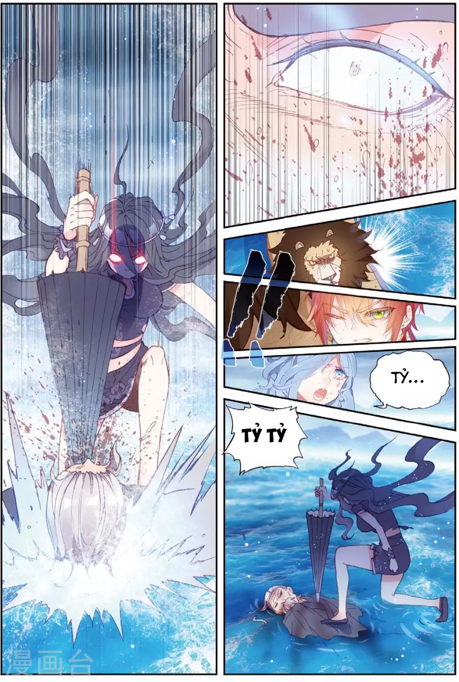 thế giới hoàn mỹ [m] chapter 98 23