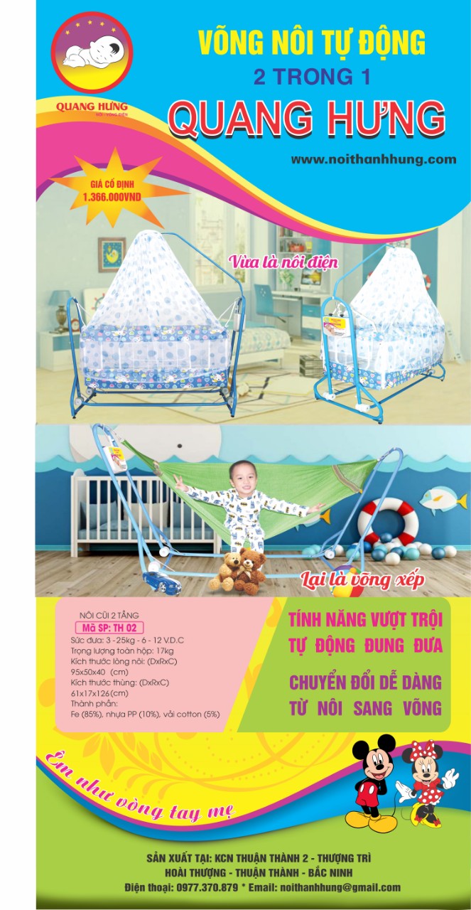 Nôi điện cho bé quang hưng 2 in 1