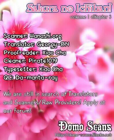 sakura no ichiban chapter 3 34