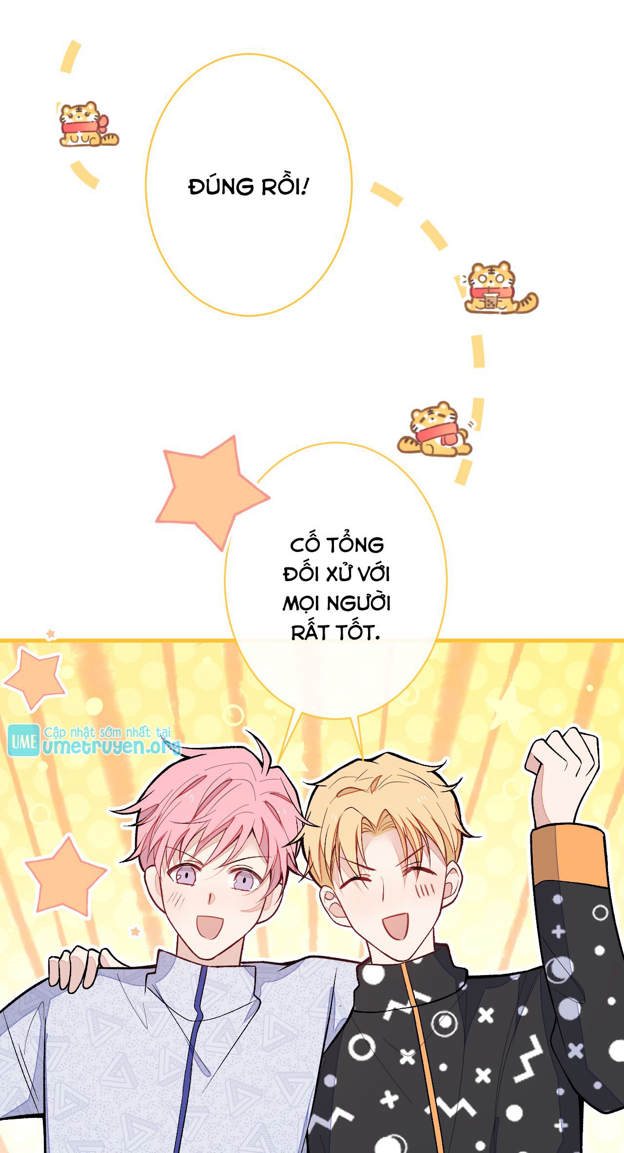 lại bị nam thần chọc trên hot search! chapter 121 22