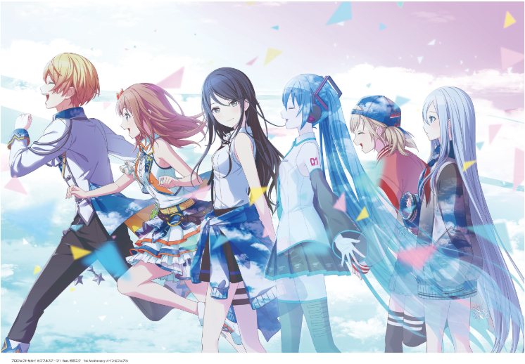 Sách ngoại văn: プロジェクトセカイ カラフルステージ! Feat. 初音ミク 公式ビジュアルファンブック - Project Sekai Colorful Stage! Feat. Hatsune Miku Official Visual Fan Book 1