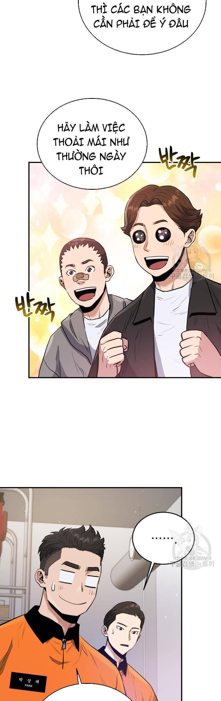 hệ thống oán hận của ta chapter 53 27