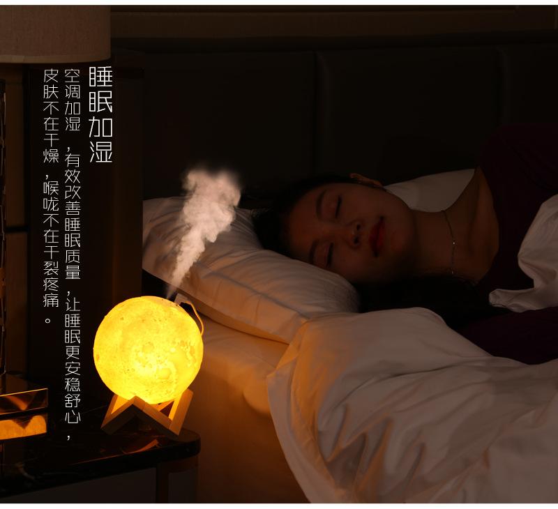 Đêm Trăng Sáng Máy Phun Sương Tạo Độ Ẩm 880Ml Thơm Khuếch Tán Đổi Màu Siêu Âm Thanh Máy Phun Sương Tạo Độ Ẩm Phòng Ngủ Ánh Sáng Ấm Áp Máy Phun Sương Tạo Độ Ẩm