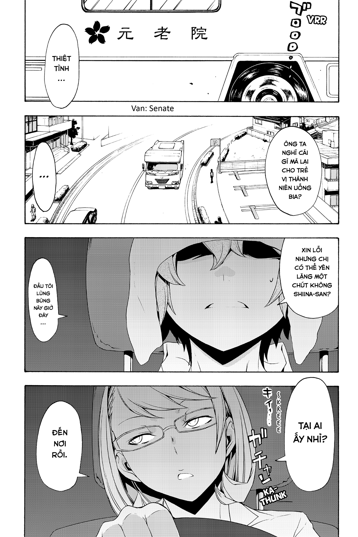 yozakura quartet chapter 98 1