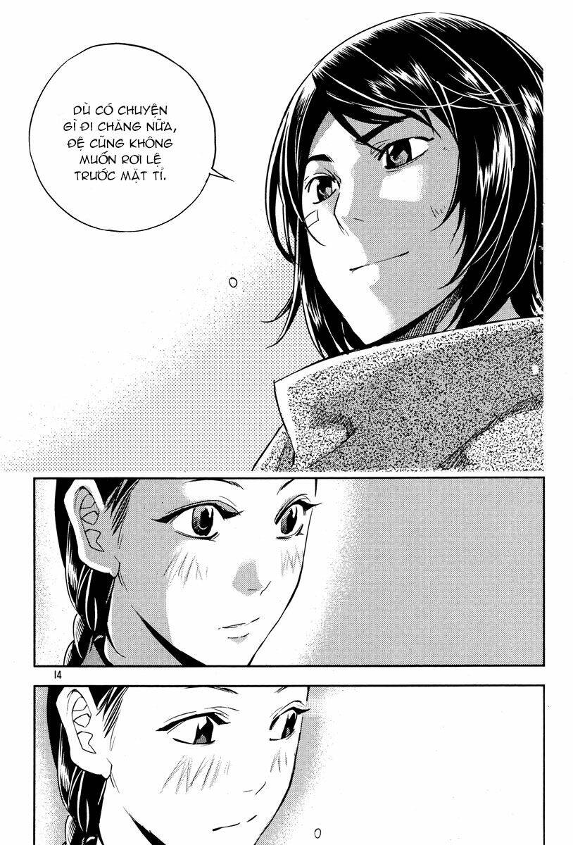 honorable baek dong soo chapter 14 14