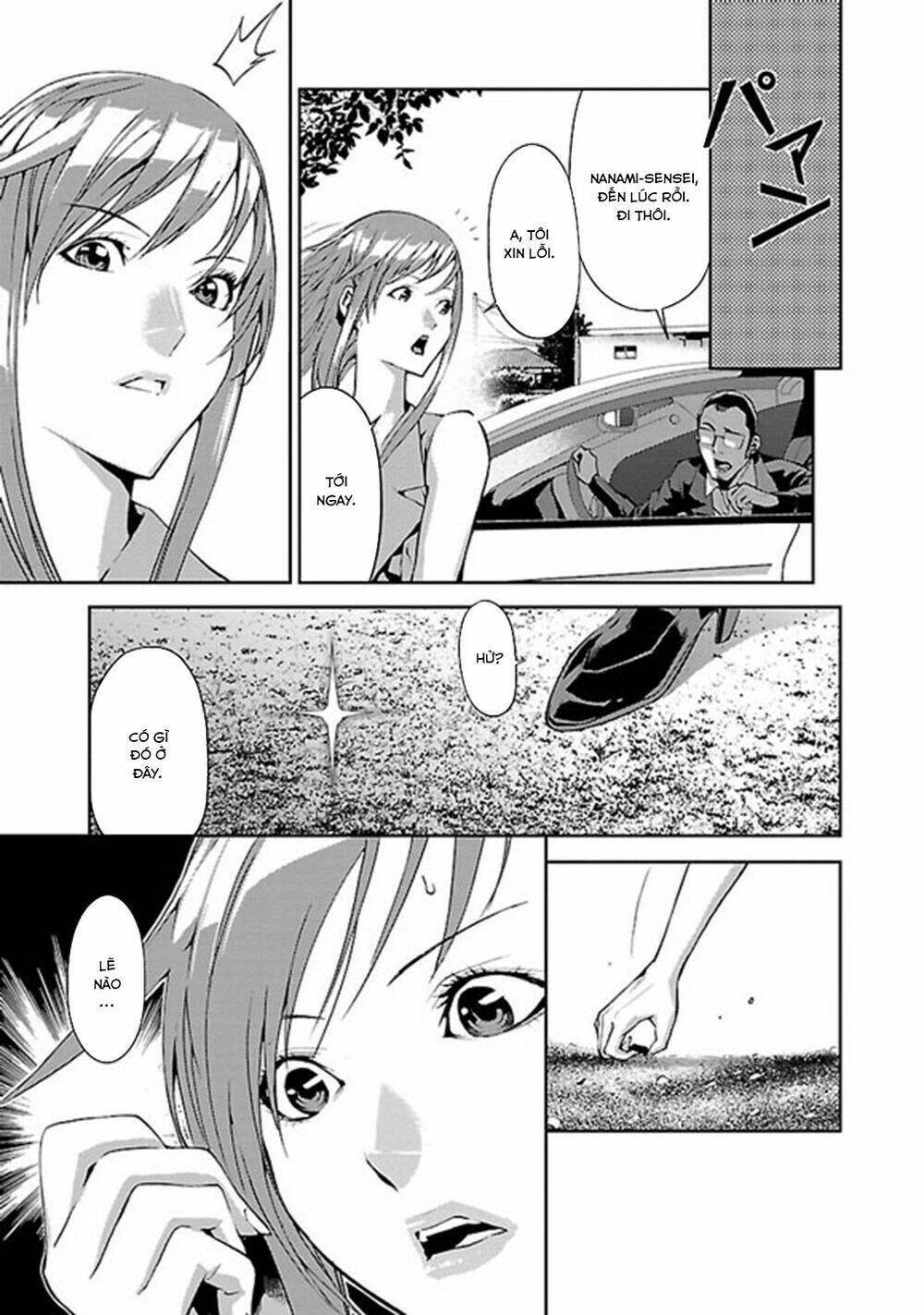 tomogui (razen) chapter 2 14