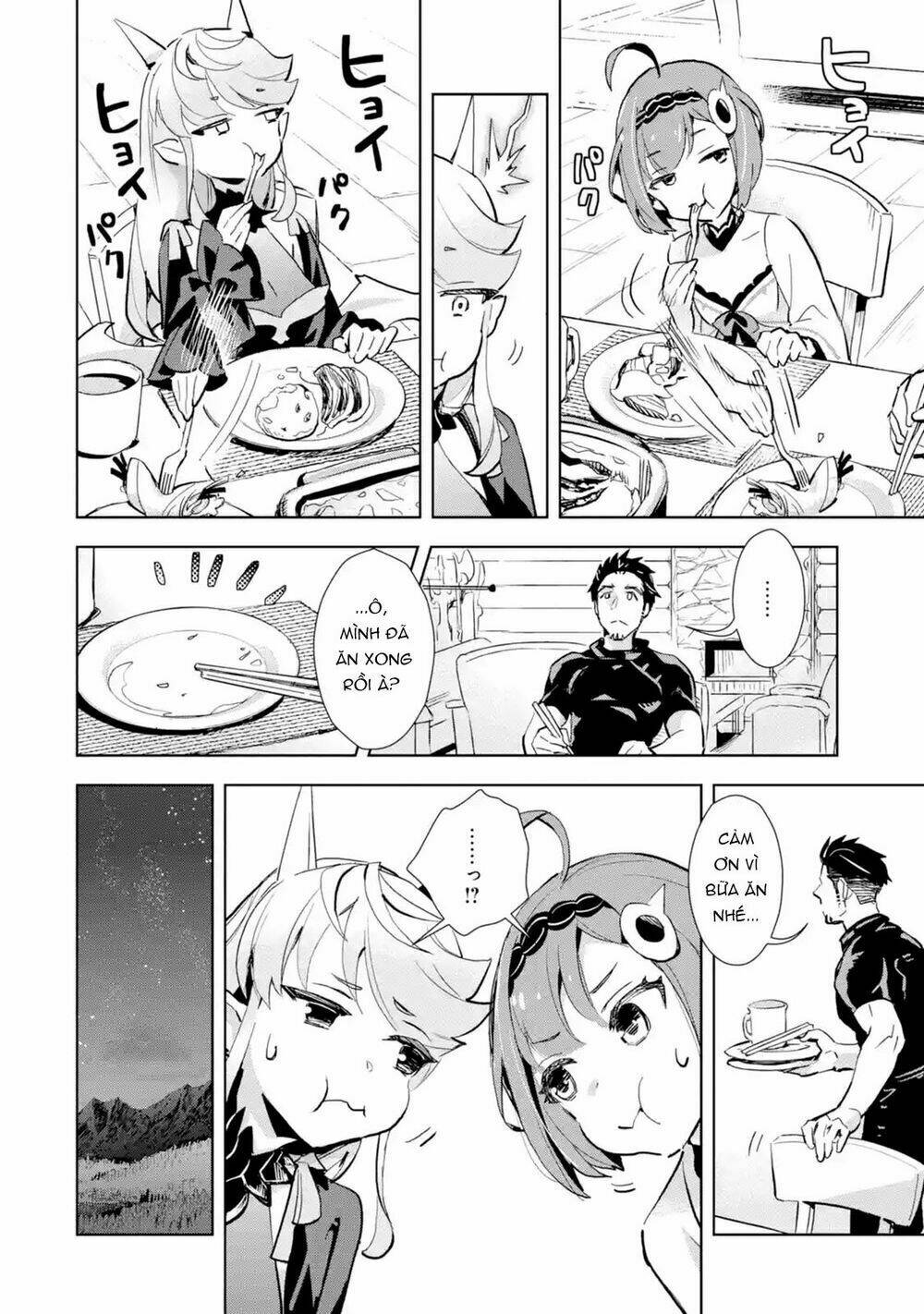 the ultimate middle-aged hunter travels to another world ~this time, he wants to live a slow and pea chapter 2.4 5