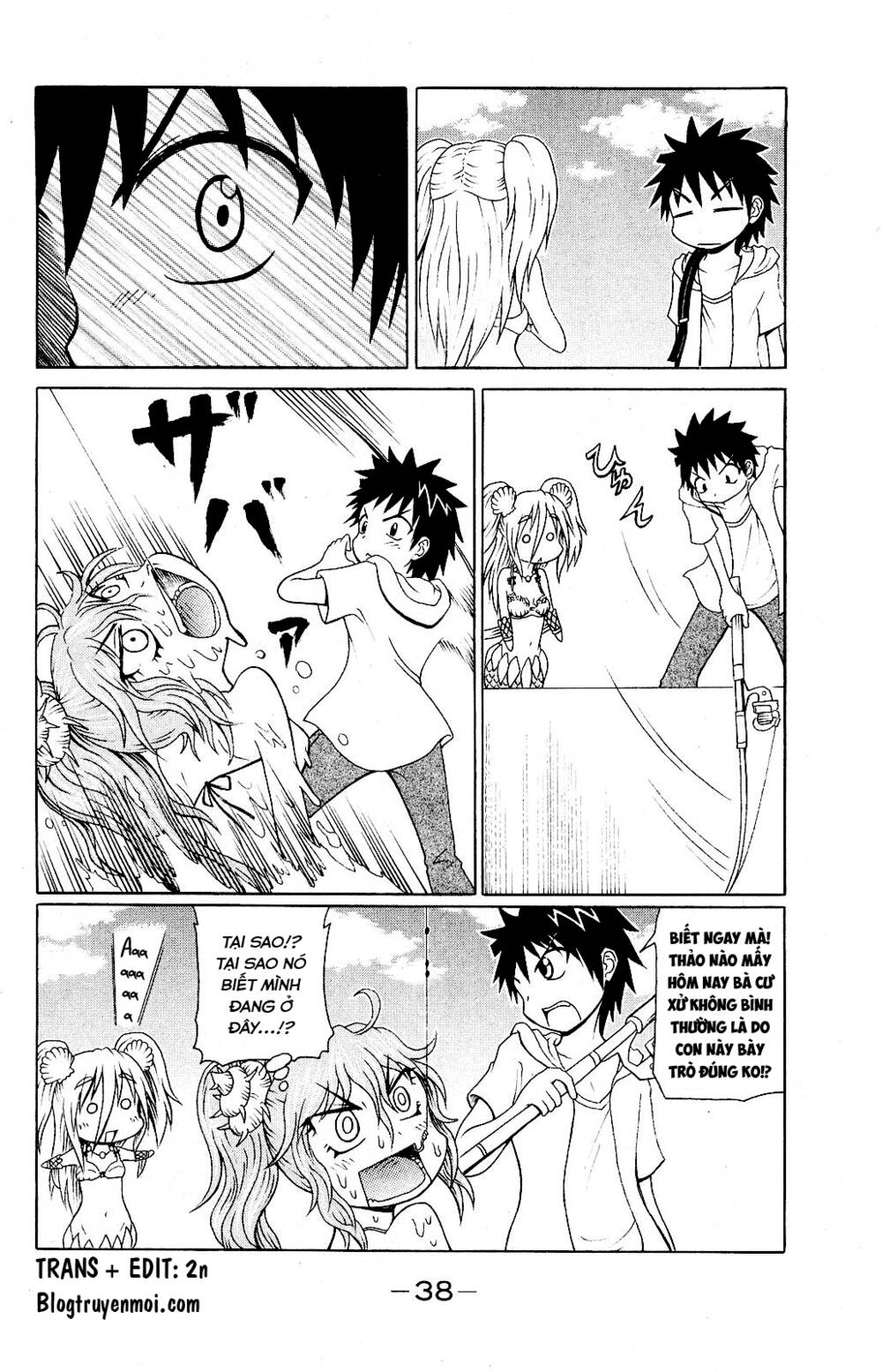 muromi-san bên bờ biển chapter 44 7