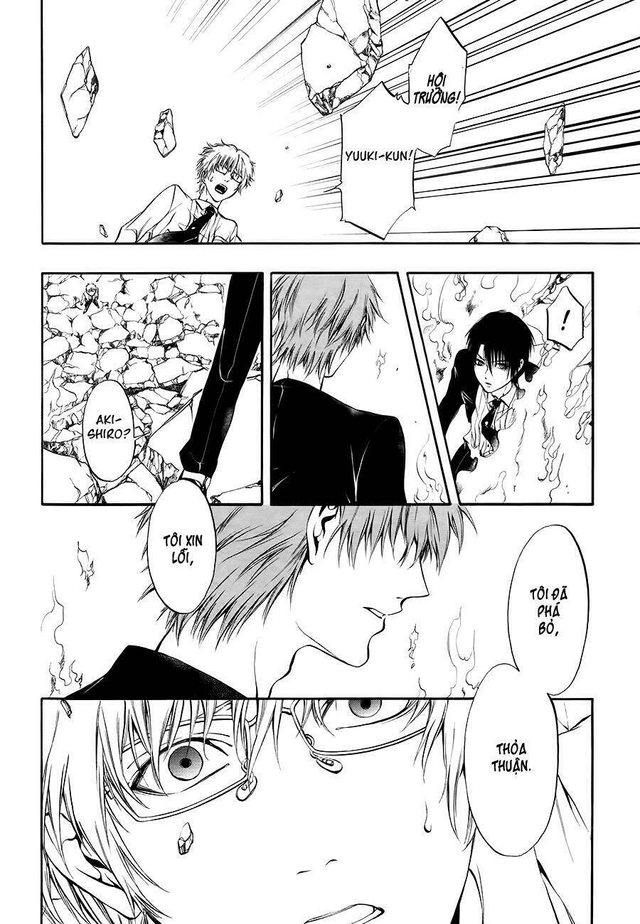 rengoku no karutagura chapter 8 29